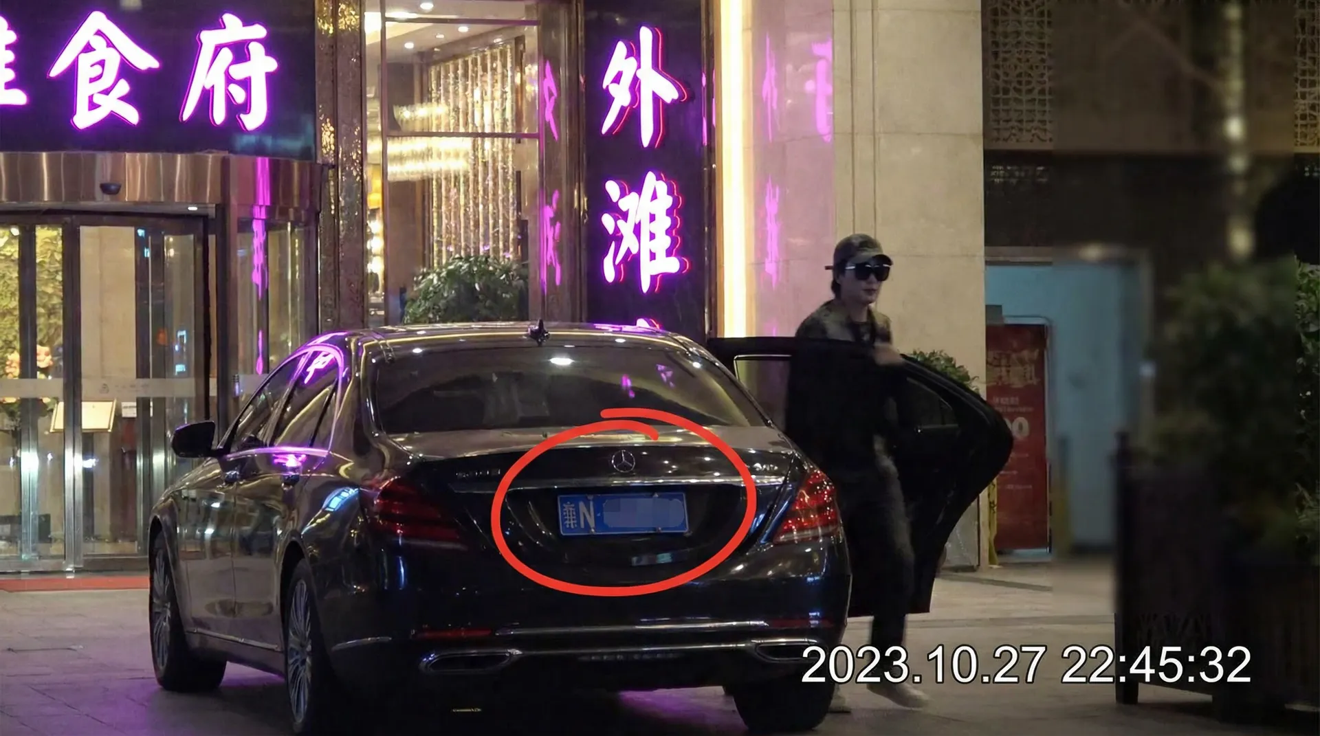 尊龙凯时网站 - 某明星深夜现身高档餐厅被拍